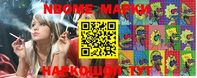 кокаин перу Бузулук