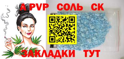 марки nbome Беслан