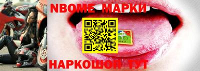 первитин Берёзовский
