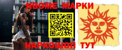 первитин Берёзовский