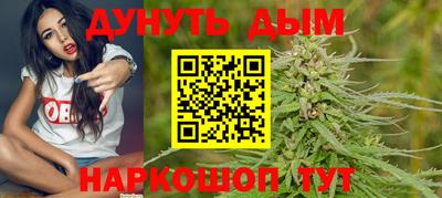 марки nbome Бийск