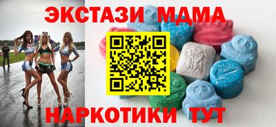 наркотики Будённовск