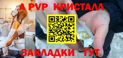 марки nbome Бийск