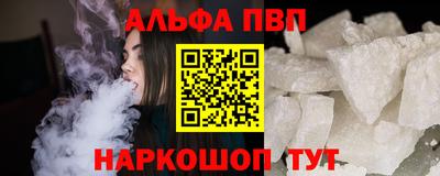 первитин Берёзовский