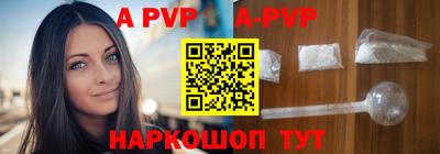 первитин Берёзовский