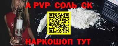 марки nbome Бийск