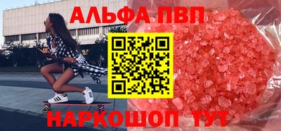 кокаин перу Бузулук