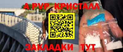 первитин Берёзовский