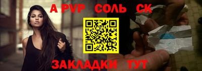 первитин Берёзовский
