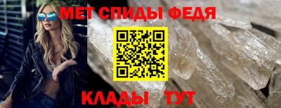 первитин Берёзовский