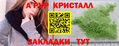марки nbome Беслан