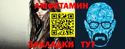 первитин Будённовск