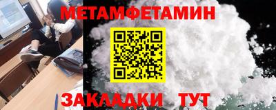 дживик Бугуруслан