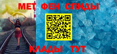 первитин Будённовск