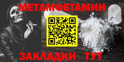 марки nbome Беслан