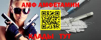 герыч Волжский