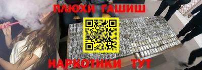 кокаин перу Бузулук