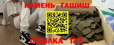 марки nbome Бийск
