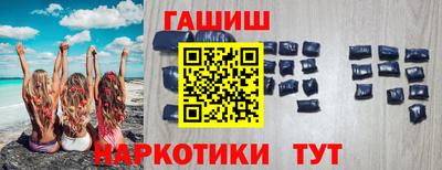 кокаин перу Бузулук