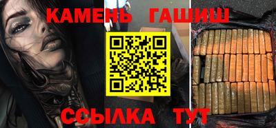 марки nbome Бийск