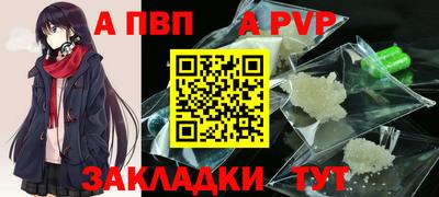 марки nbome Беслан
