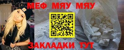 кокаин перу Бузулук