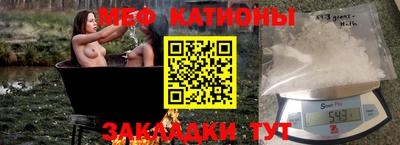 первитин Будённовск