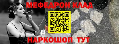 кокаин перу Бузулук