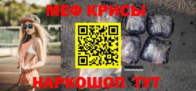 марки nbome Беслан