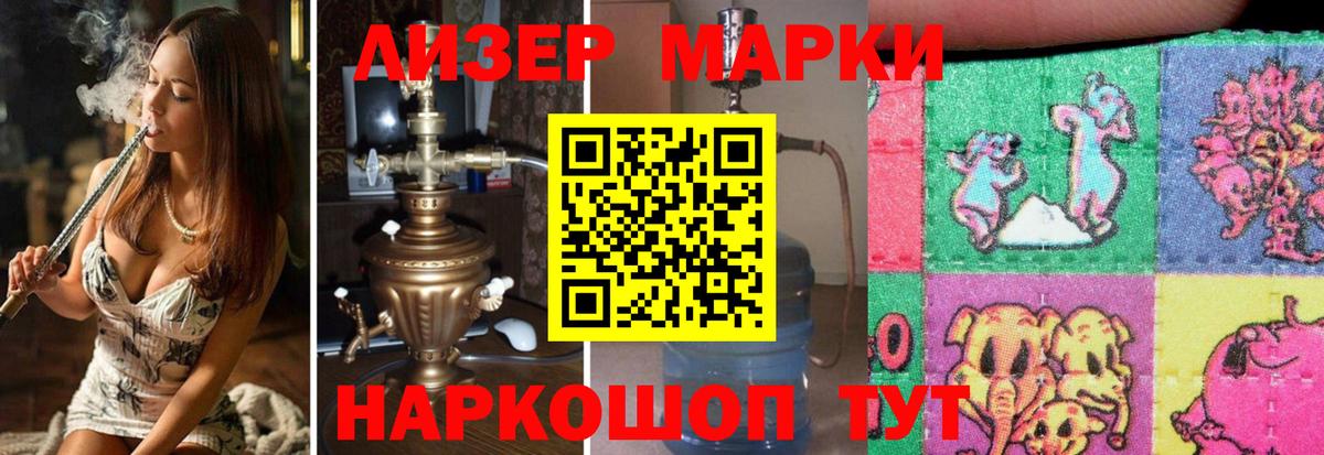 LSD-25 экстази кислота  Лсд 25 экстази  Вход с VPN  Большой Камень  LSD-25 экстази кислота 