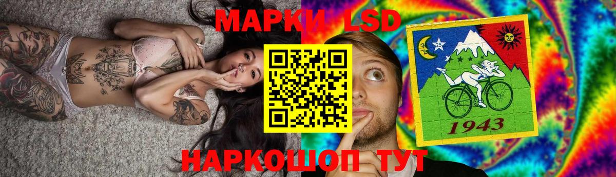 ЛСД экстази кислота  Лсд 25 экстази  Большой Камень  Лсд 25 экстази кислота 