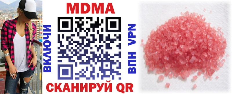сколько стоит  Большой Камень  MDMA crystal 