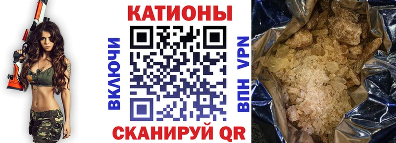Меф кристаллы Большой Камень