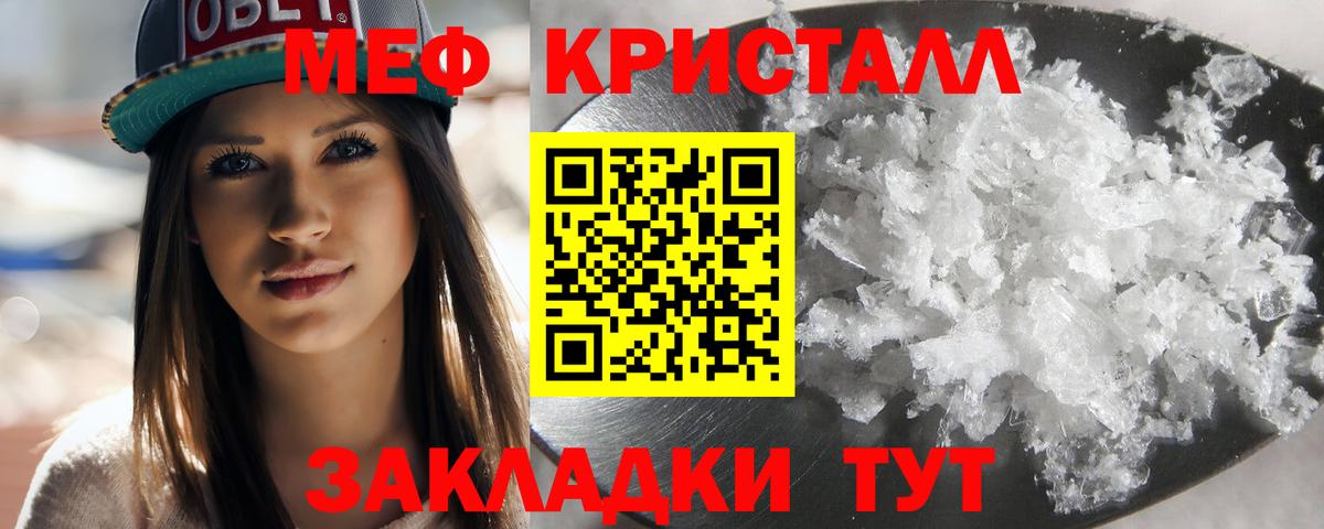  Cocaine Большой Камень