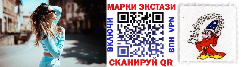 MEGA онион  Большой Камень  Марки N-bome 1,8мг 