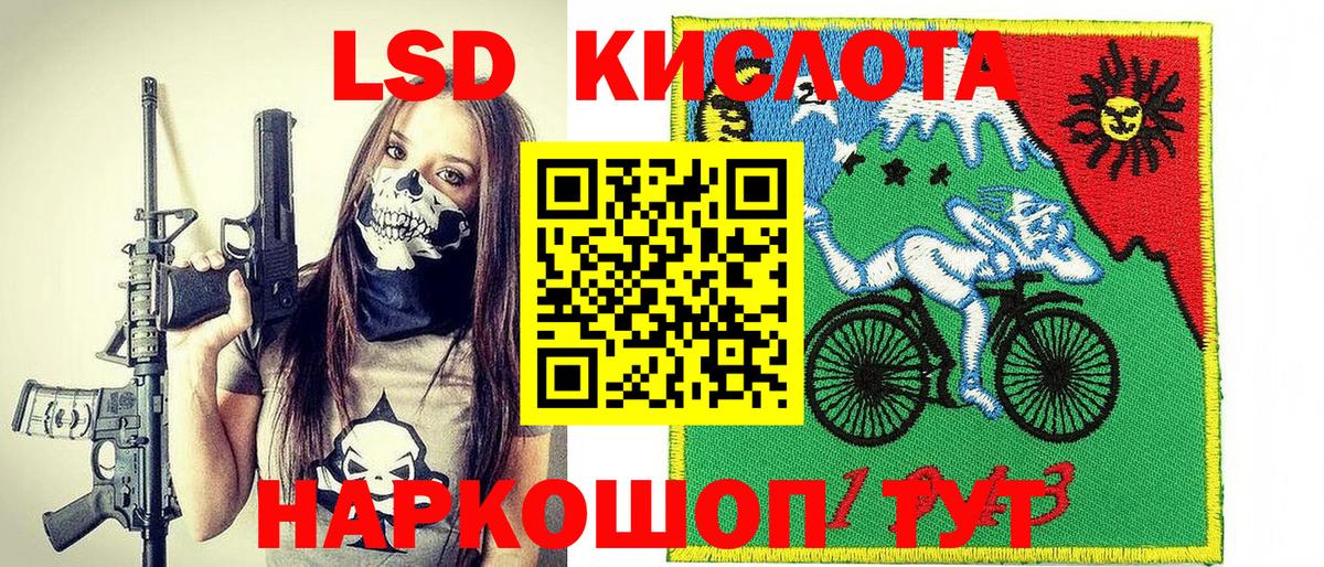 Марки NBOMe  Наркотические марки 1,5мг  Вход с VPN  Большой Камень  Наркотические марки 1,5мг 