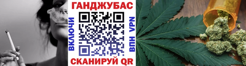 Конопля SATIVA & INDICA  hydra онион  маркетплейс как зайти  купить наркотик  Большой Камень 